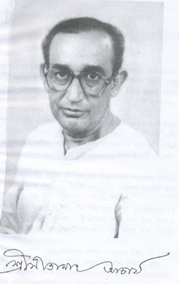 You are currently viewing Sitanath Acharya Biography